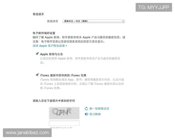凯发注册app在线注册成功后如何快速激活游戏账号体验更多内容