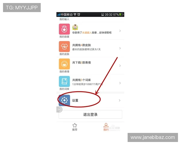 最新版本的凯发手机客户端在哪可以找到详细的更新内容和下载链接